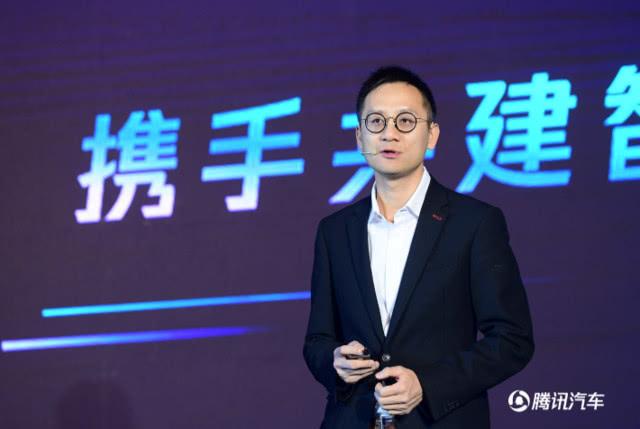 騰訊湯道生：汽車出行產業變革 擁抱技術求變者得未來