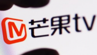 芒果超媒：與湖南廣播影視集團續(xù)簽版權(quán)協(xié)議 鎖定未來五年采購成本
