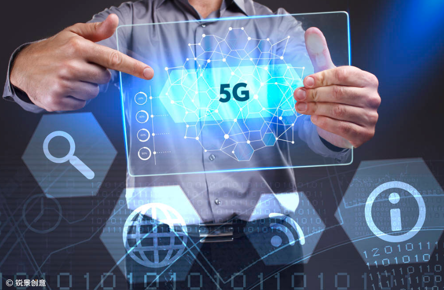 工信部等8部門發文：支持5G網絡等技術對物聯網應用場景的探索