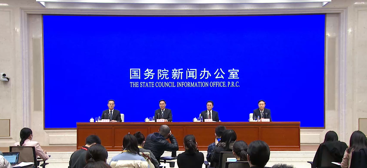 國資委：中央企業去年上繳稅費2.8萬億元，電信企業專線寬帶讓利超過22億元