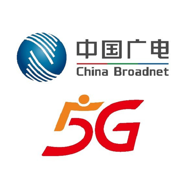 【重磅】中國廣電3400萬張5G USIM卡集采啟動！含1600萬張物聯網卡