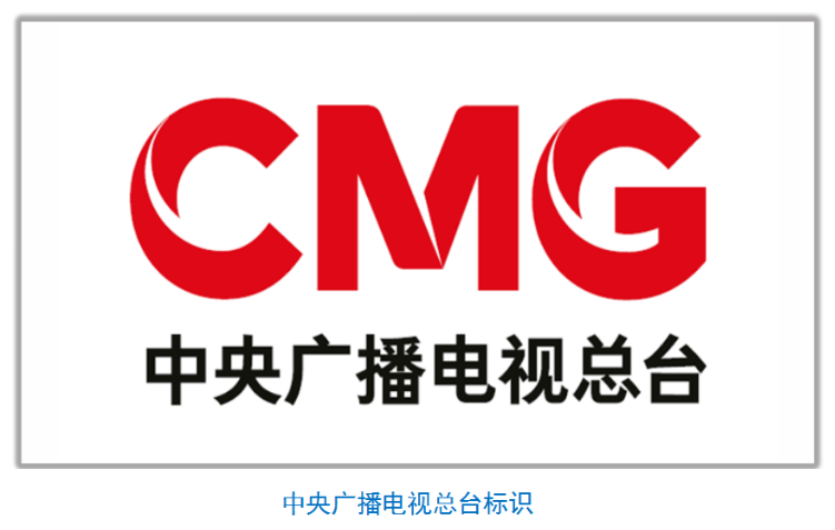 央視總臺2022年社會責任報告：央視頻累計下載量超4.91億次，“百城千屏”項目覆蓋21個省區市