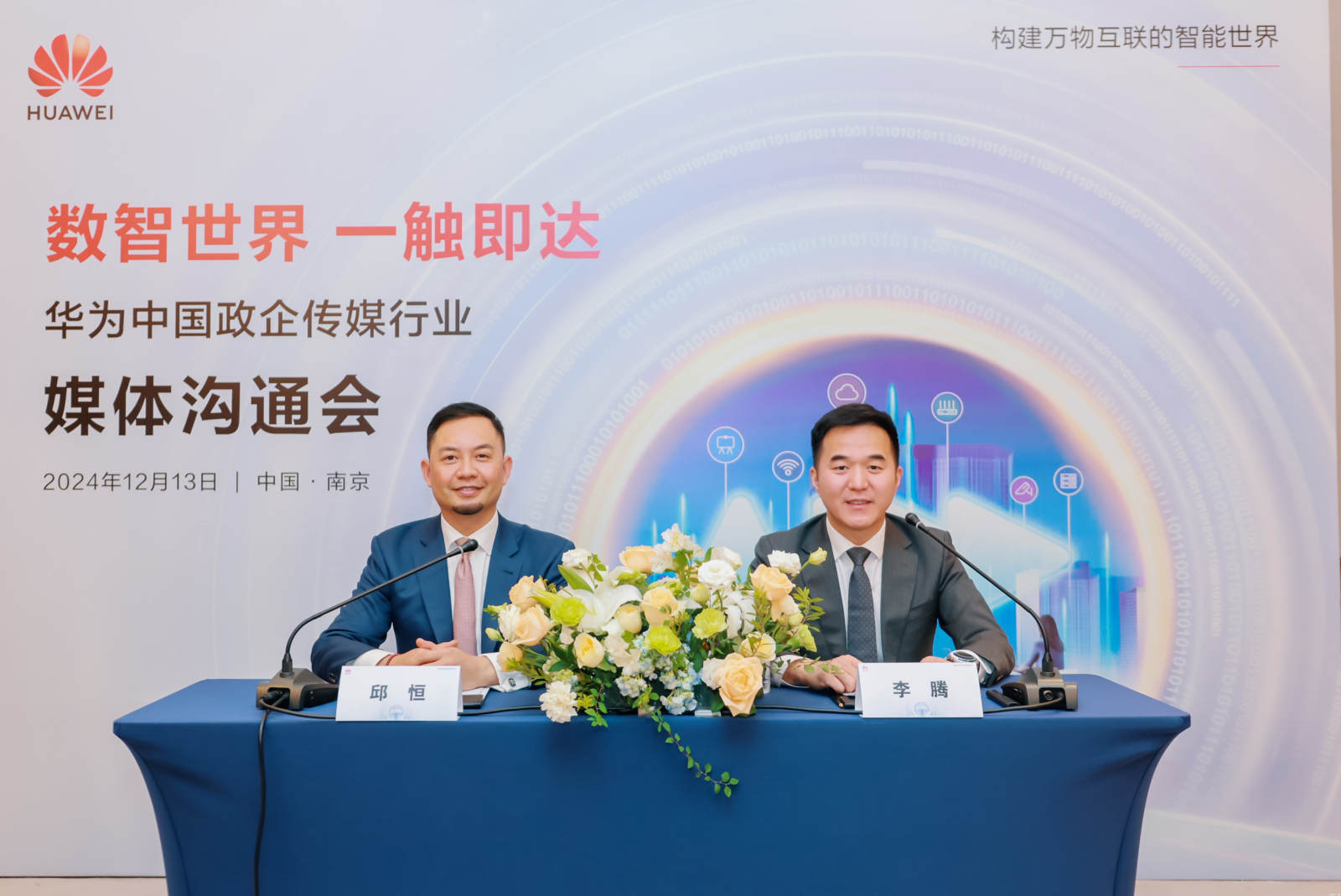 以變應變：華為智簡全光網+IP化改造，助力廣電視聽數智化升級