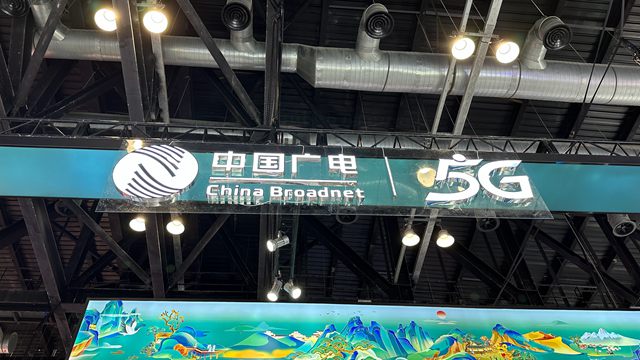 1.65億元 中國廣電CBNET網絡滾動建設項目傳輸設備采購結果出爐