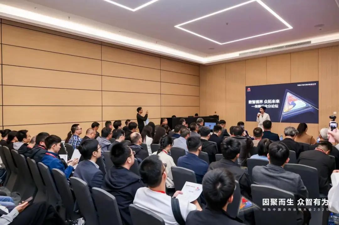超高清加速到來：華為助力塑造傳媒行業新質生產力，賦能廣電視聽數字化轉型