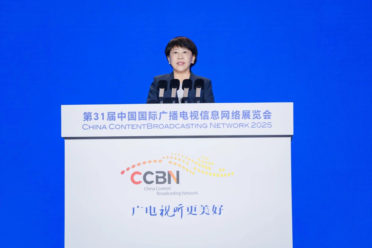 司馬紅：政策牽引，科技賦能，打造國際一流的中國數字視聽制作中心