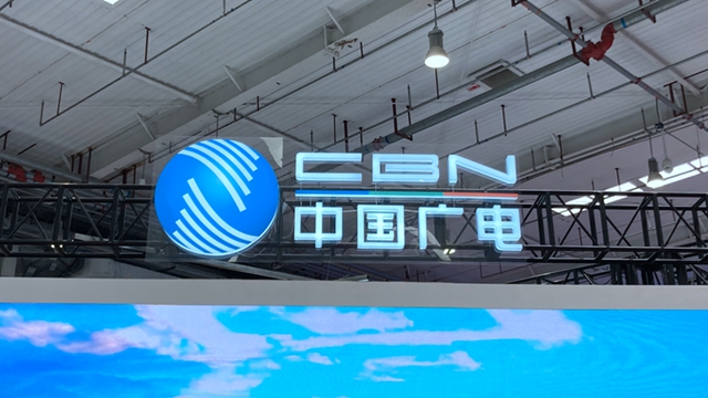 中國廣電IT云資源池一期工程維保服務項目公示中標候選人：新華三排名第一